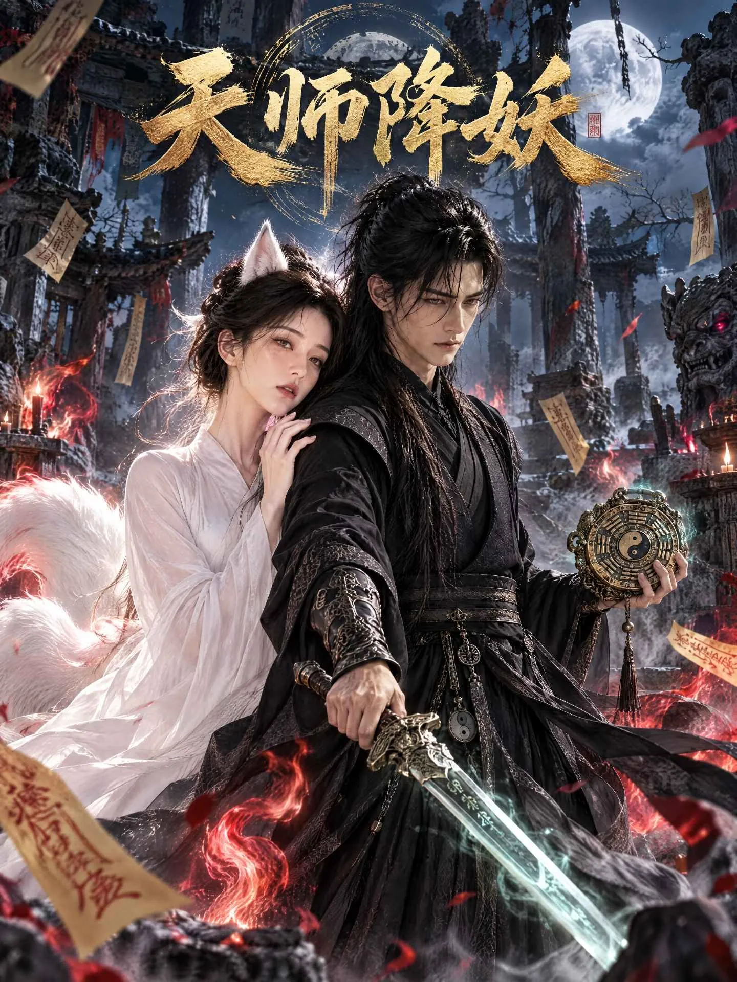 暧昧海滩短剧封面